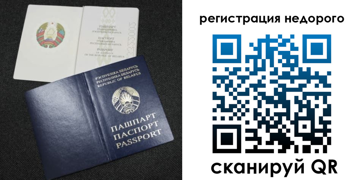 прописка поиск в Шахунье
