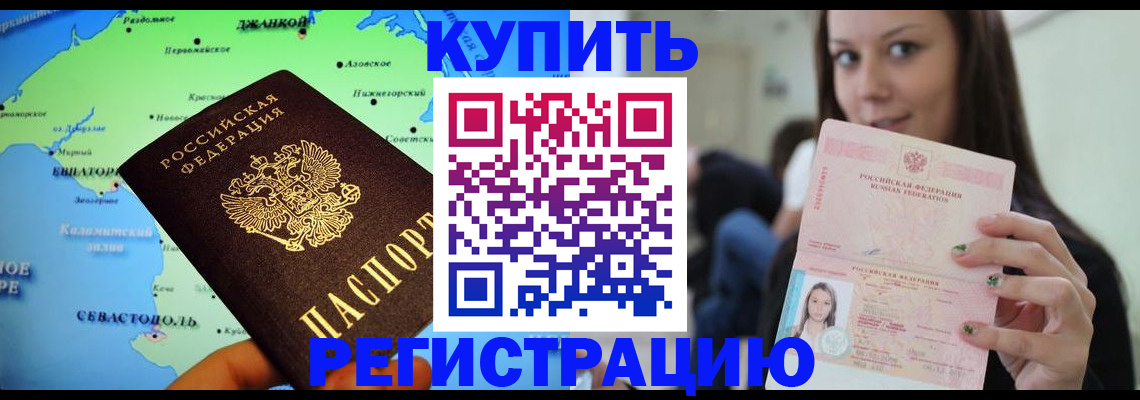 регистрация для дет. сада в Шахунье