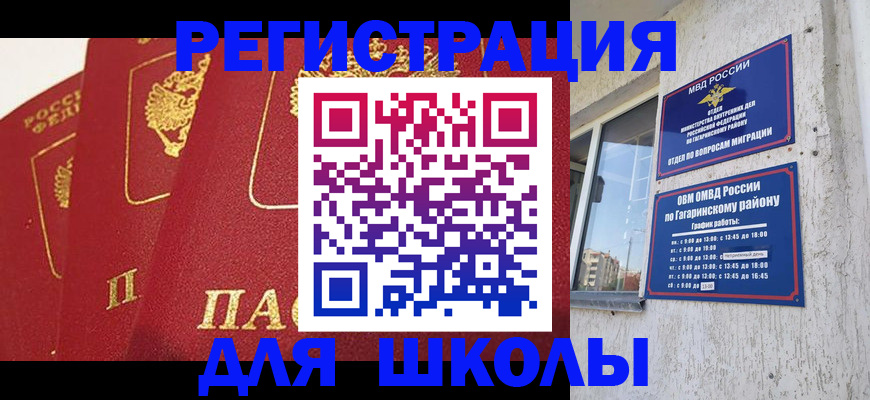 найти адрес прописки в Шахунье